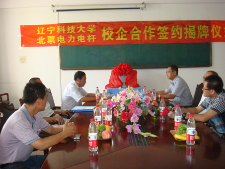 Signed a contract with a university-enterprise company of Liaoke University and held a grand opening ceremony